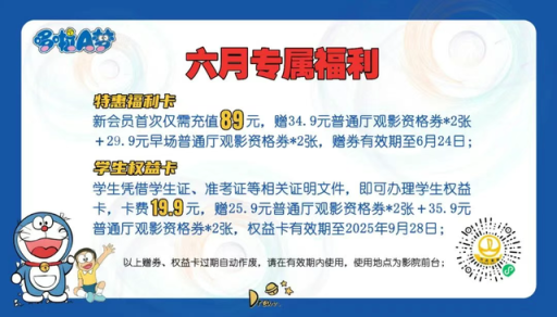 免费观展!折扣观影!准考证留好~