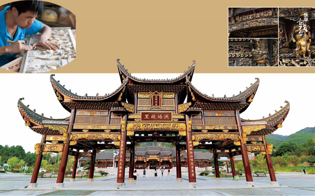 乐平古戏台:一张响亮的江西文化名片