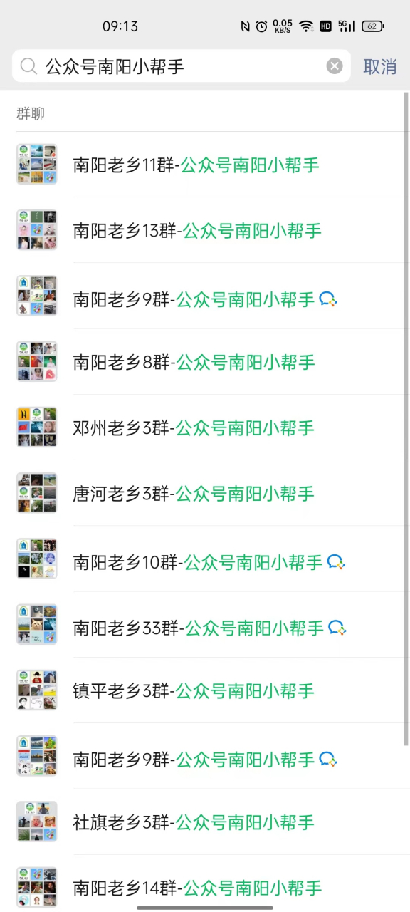 什么才能算得上成功,马云都没有我的微信,而你有. [中国]