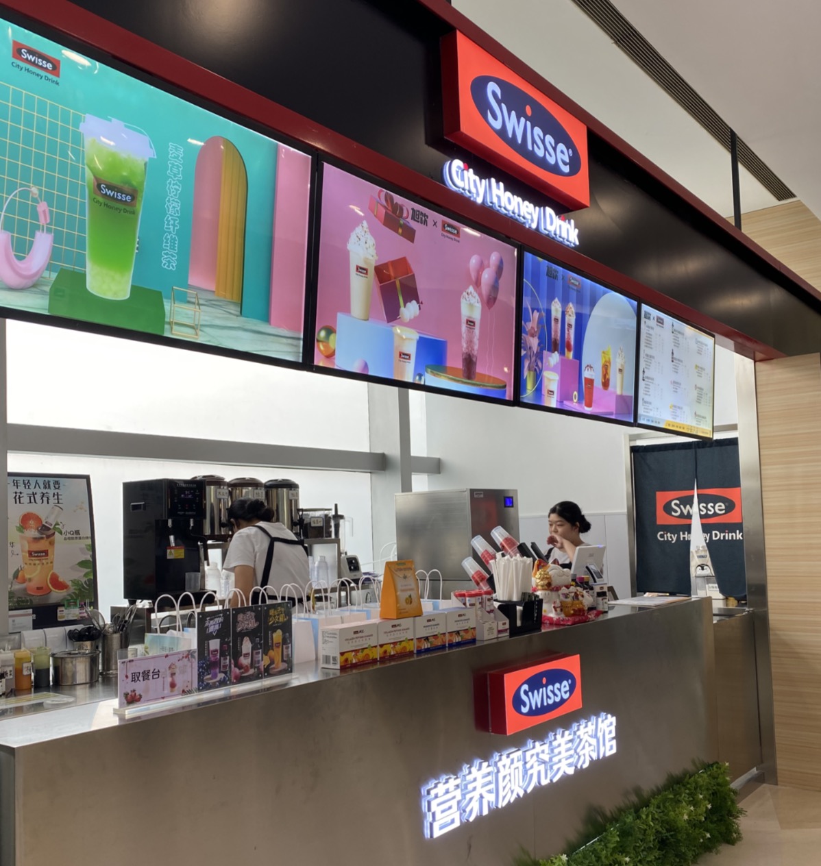 什么,"swisse奶茶店"其实跟保健品牌swisse没关系?