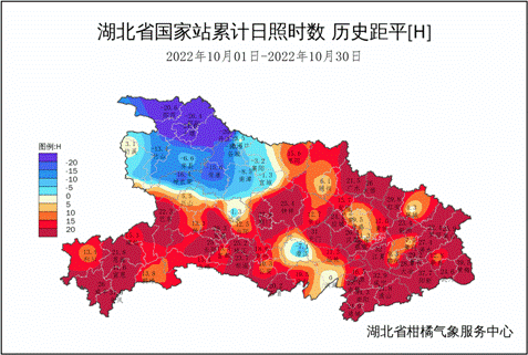 湖北省10月柑橘氣象條件及影響分析