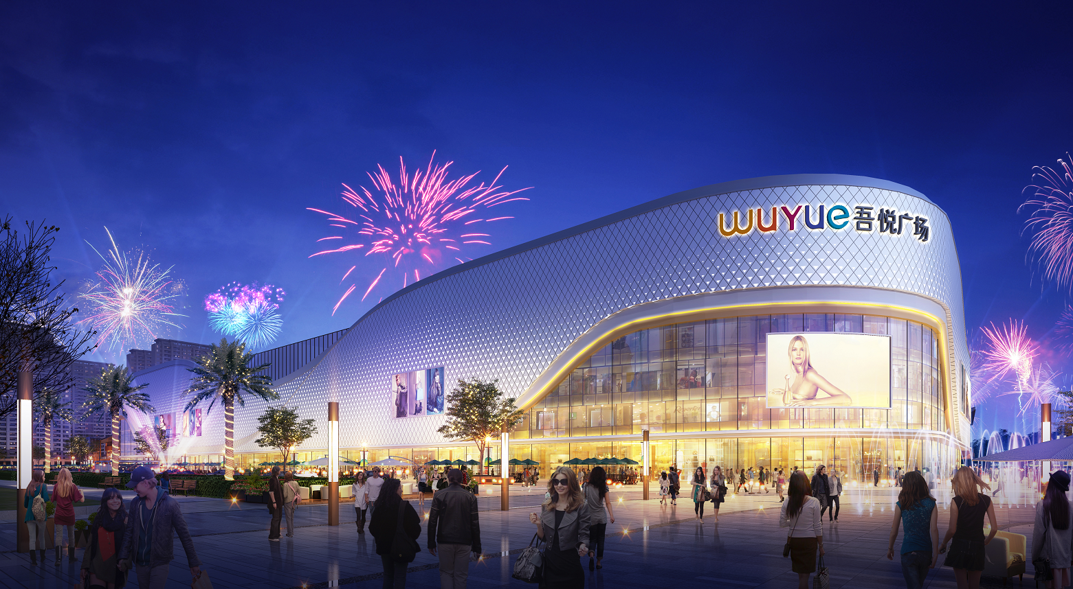 东城价格洼地:公园环绕 坐拥发展红利 刚需用户的首选