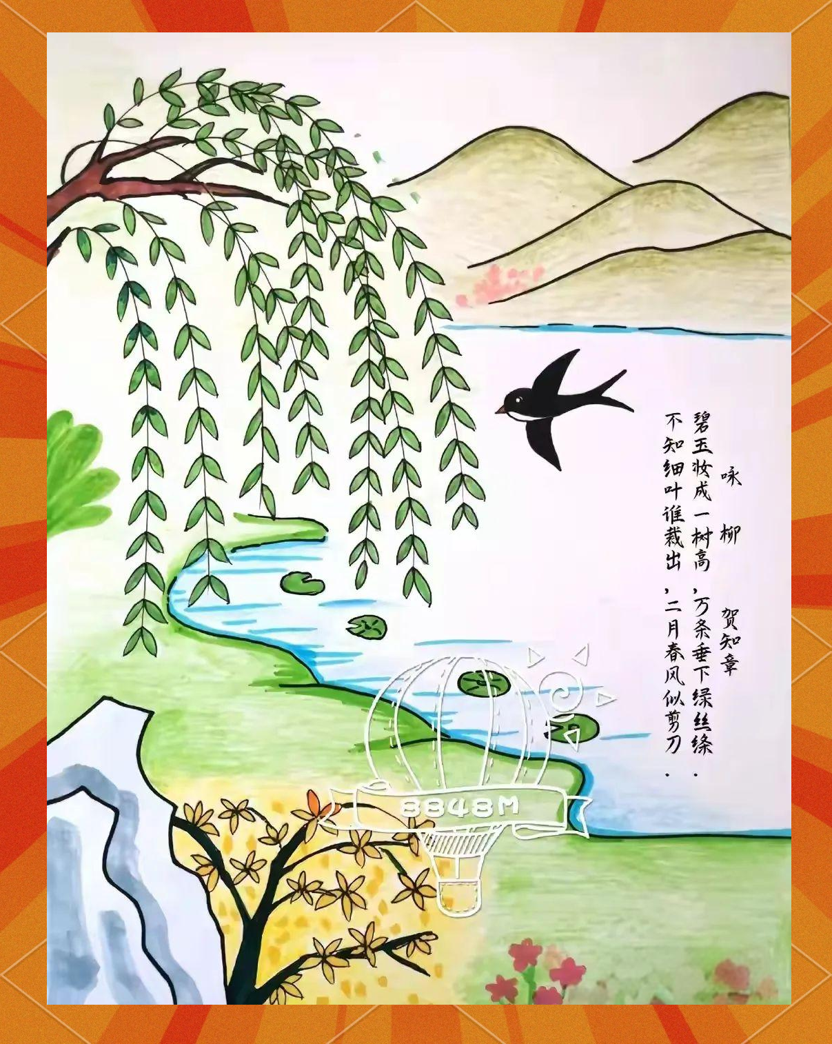 精选古诗配画合集,艺术与文化的完美交融,每幅画作都是精品!