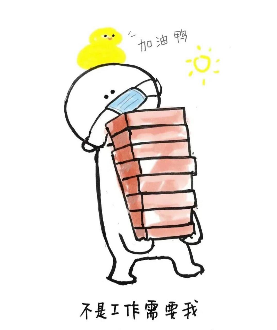 只要努力,没有做不好的工作,除非,这个工作不适合你.