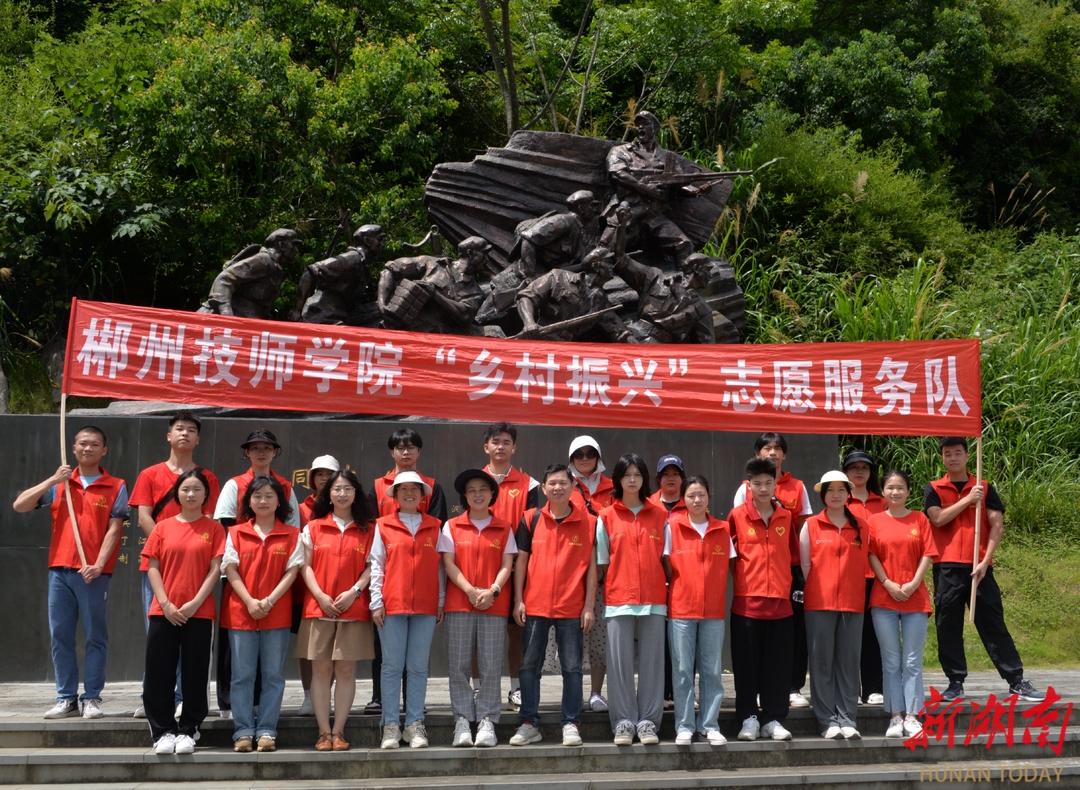 郴州技师学院图片