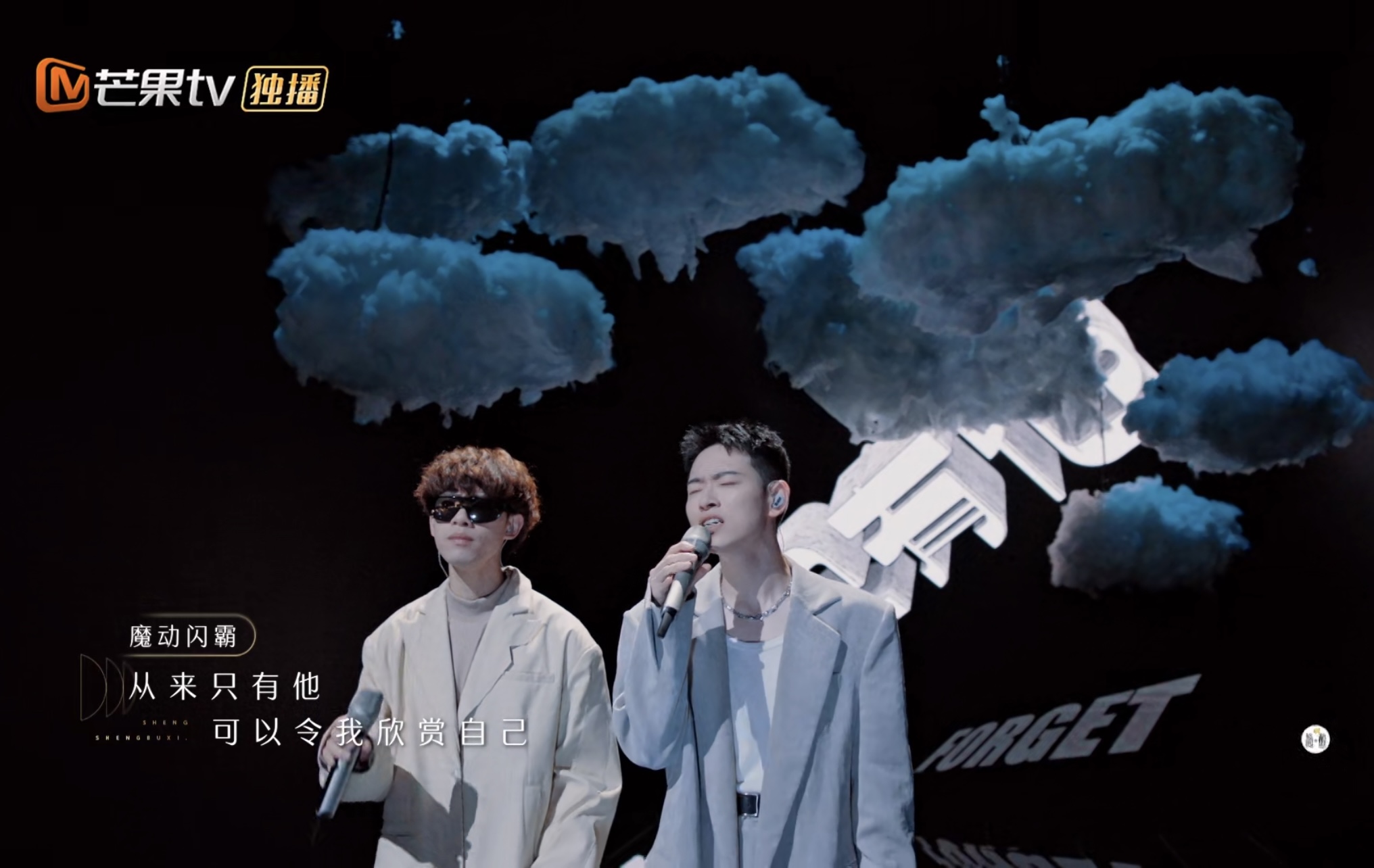 魔动闪霸肉眼可见进步,单依纯戏腔帮唱,输给刘惜君有点可惜!