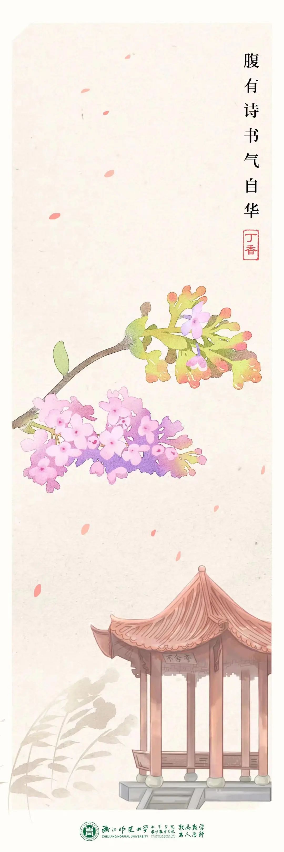 爱就坚持动起来林俊杰专场