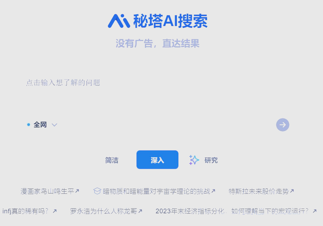 搜刮
引擎广告投放特性有哪些_搜刮
引擎广告的概念（搜索引擎 +技巧 -广告）