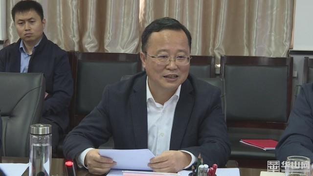 马赟出席渭南市人大常委会社会建设工作委员会第一次委员会会议暨对口