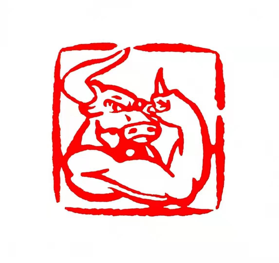 周野篆刻国画"大运牛"组图欣赏:《牛年大运,扭转乾坤》