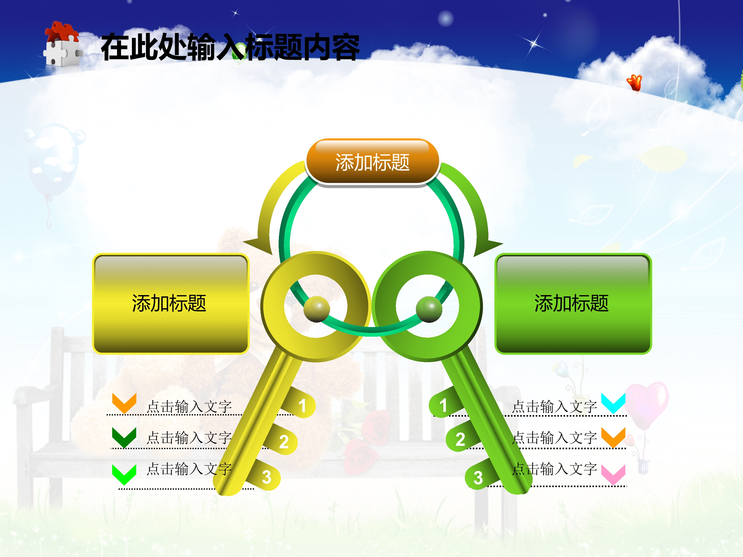 怎么找到魔龙大厅怎么购买到房卡