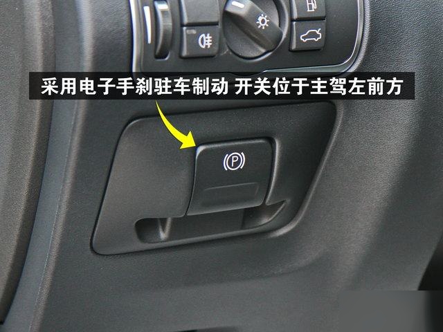 2017款沃尔沃xc60手刹怎么调整