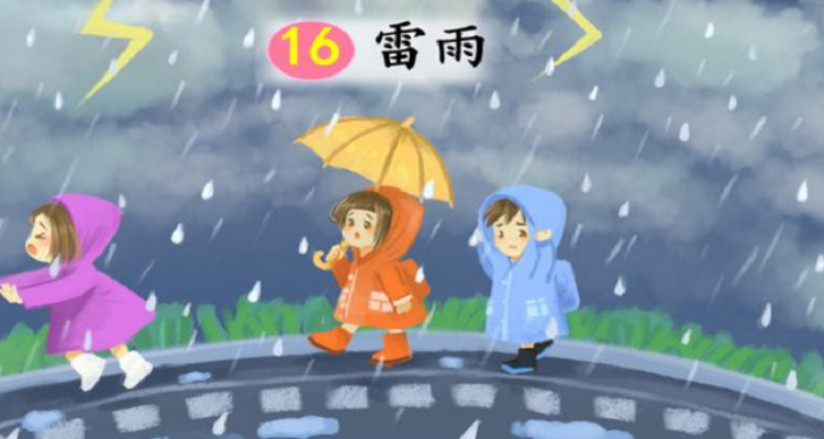 雷雨前的景象卡通图片