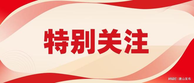 好消息 机票可以在12306上购买了