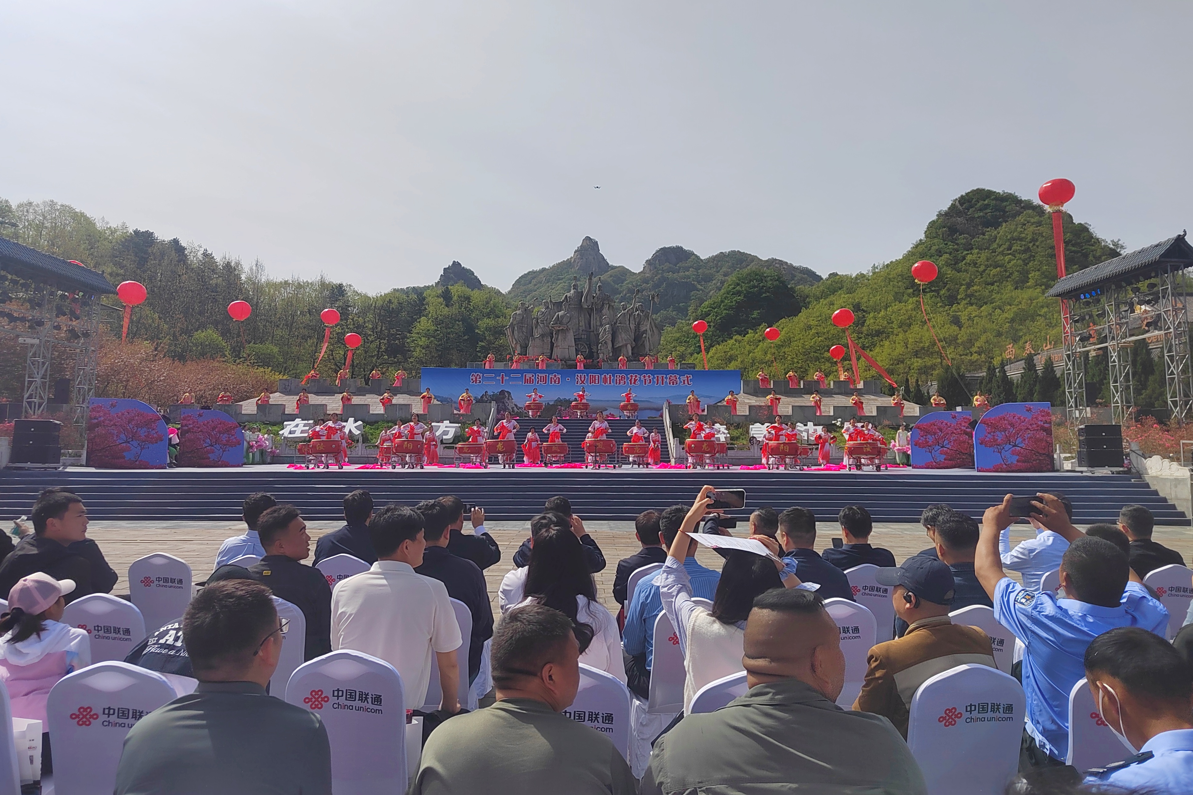 十二届河南汝阳杜鹃花节开幕!持续至5月10日