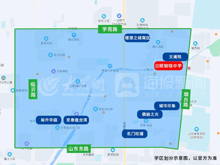 2023年东港区学区划分公布!附示意图!