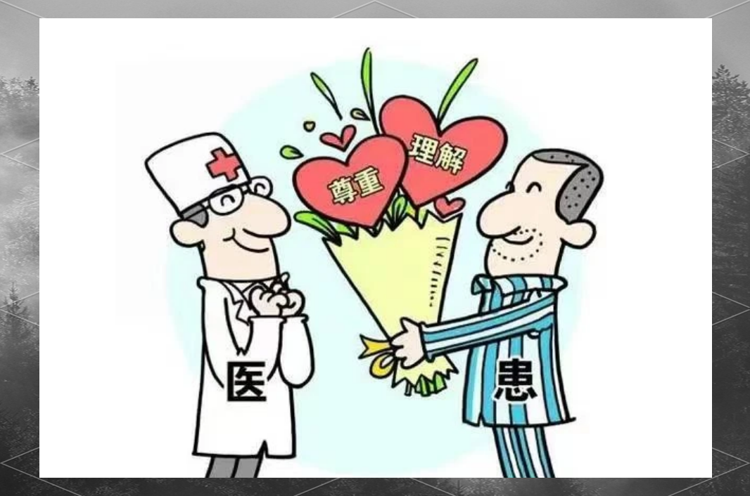 医患沟通技巧在医德医风教育中的应用