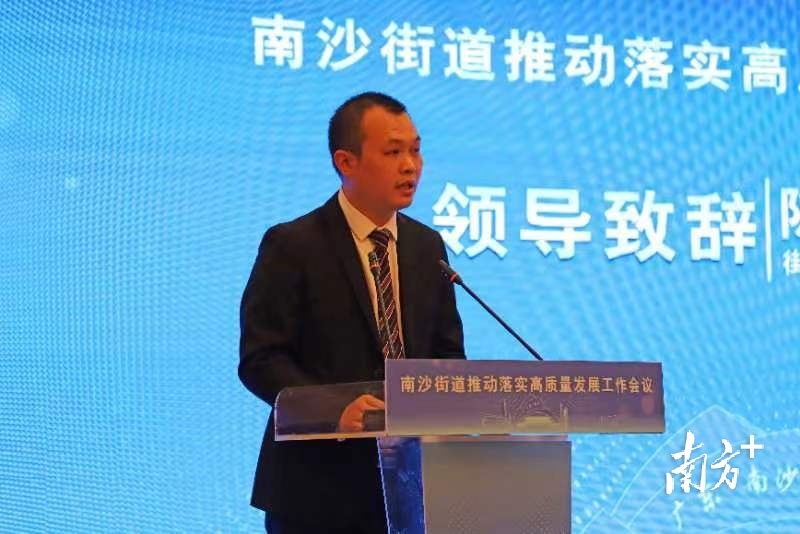 南沙街道办主任陈福生:高质量引领南沙湾先行启动区建设