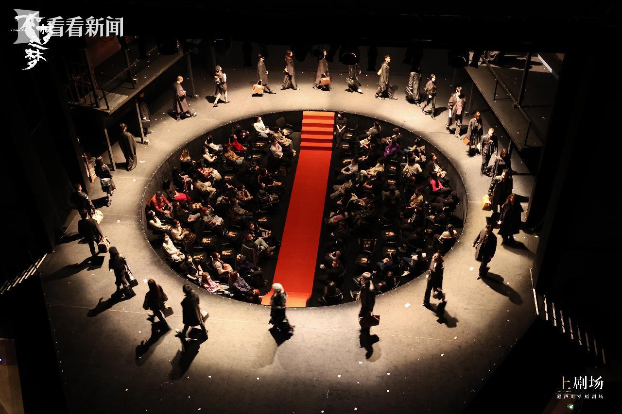 赖声川经典之作《如梦之梦》专属版上海开演