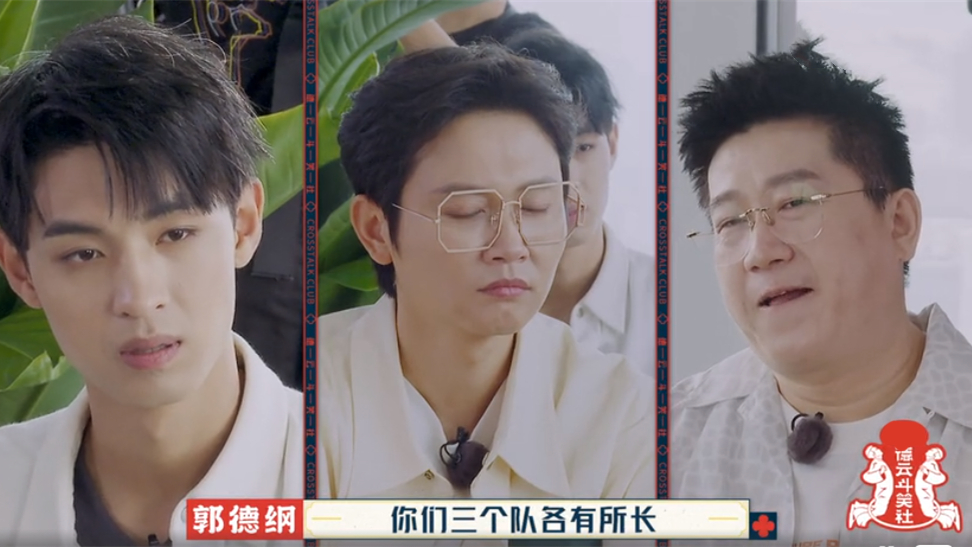 德云团综第九期,男团成员谈论考勤,网友:老秦迟到的原因找到了