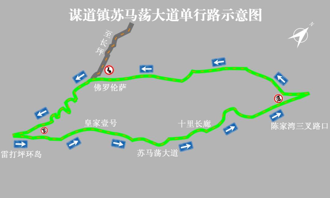 谋道镇地图图片