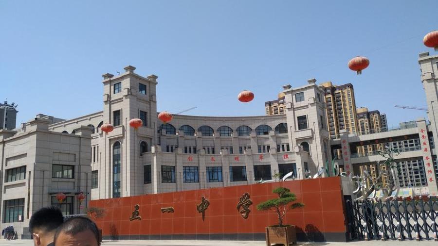 安阳汤阴县御景城五一中学部分房产挂卖1731万