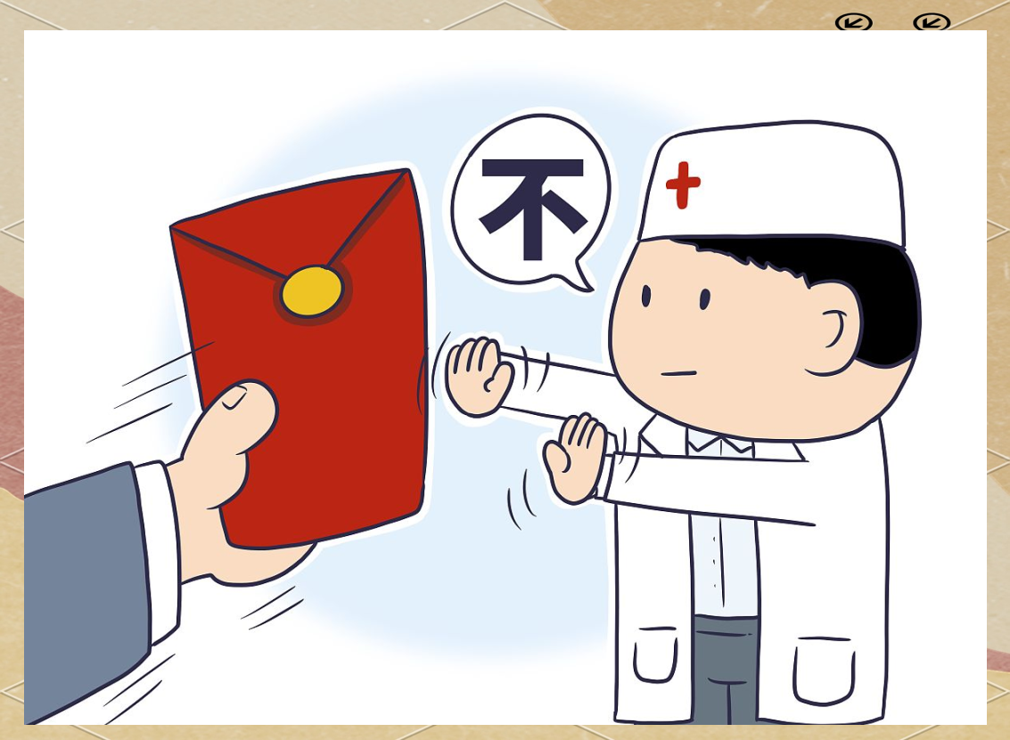 医学生廉洁教育:践行医道清风,铸就未来医疗行业新篇章