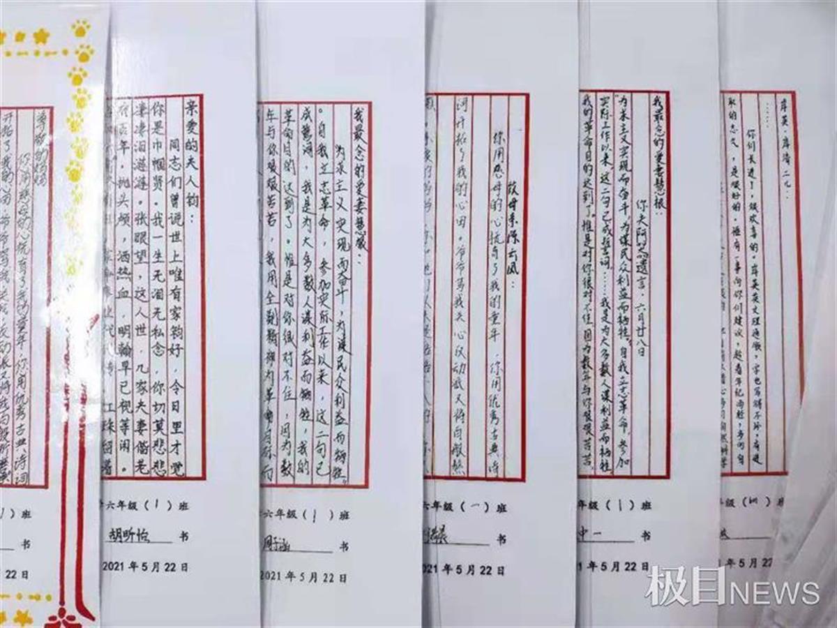 诵读红色家书,这所小学追寻新时代闪亮的"星"