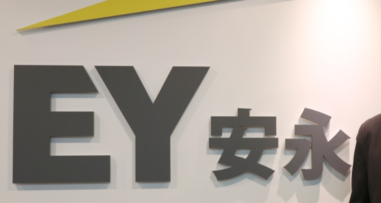 安永会计师事务所招聘条件