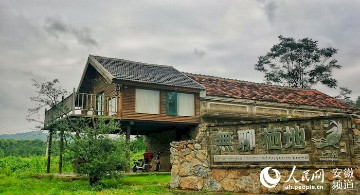 安徽全椒:推进宅基地改革 夯实乡村振兴"地基"