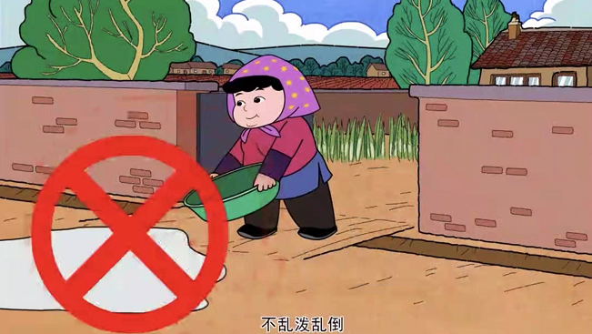 改善人居环境 巾帼在行动——人居环境整治宣传漫画