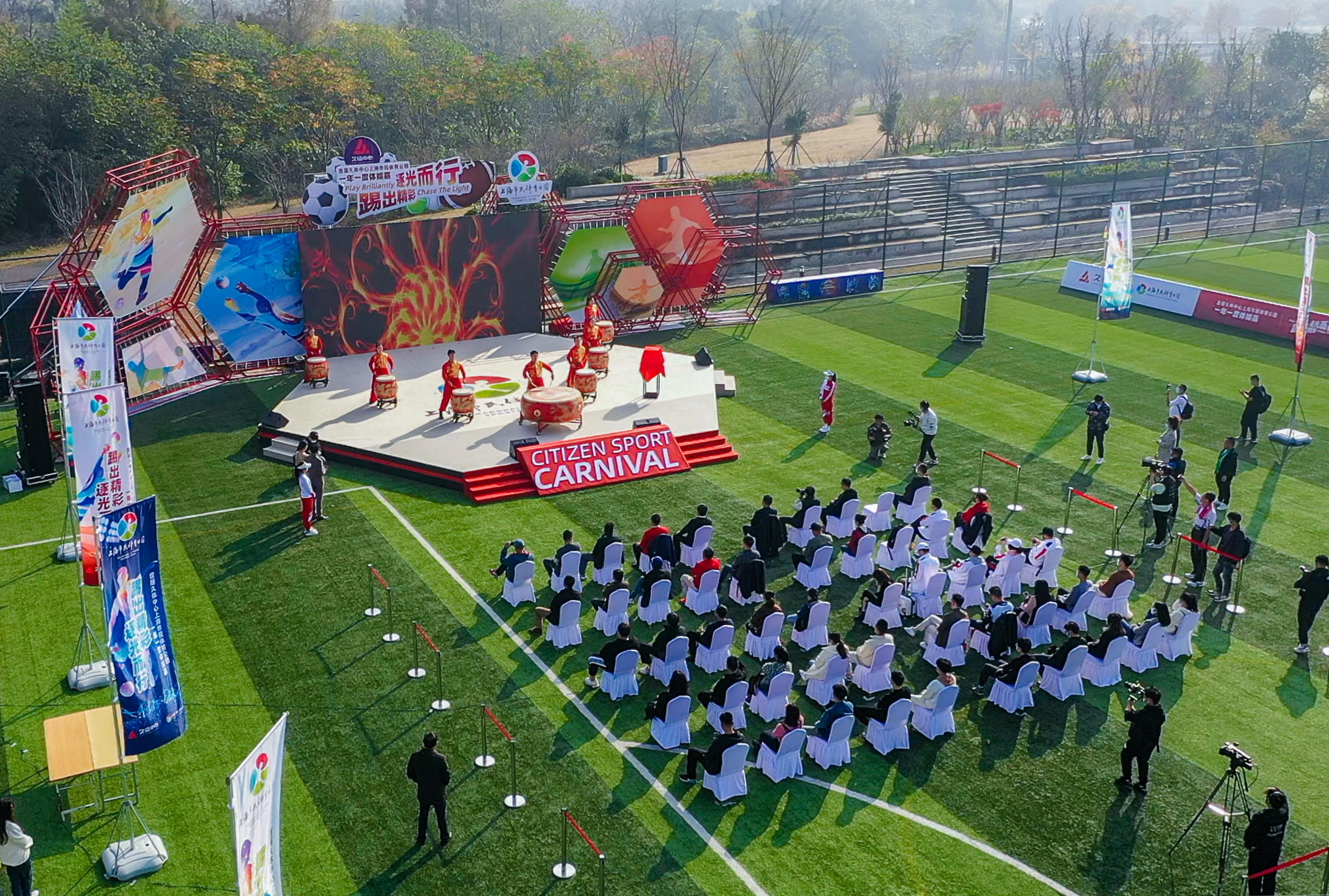 看世界杯,约一场足球赛,上海市民体育公园上演"一年一度体娱嘉"