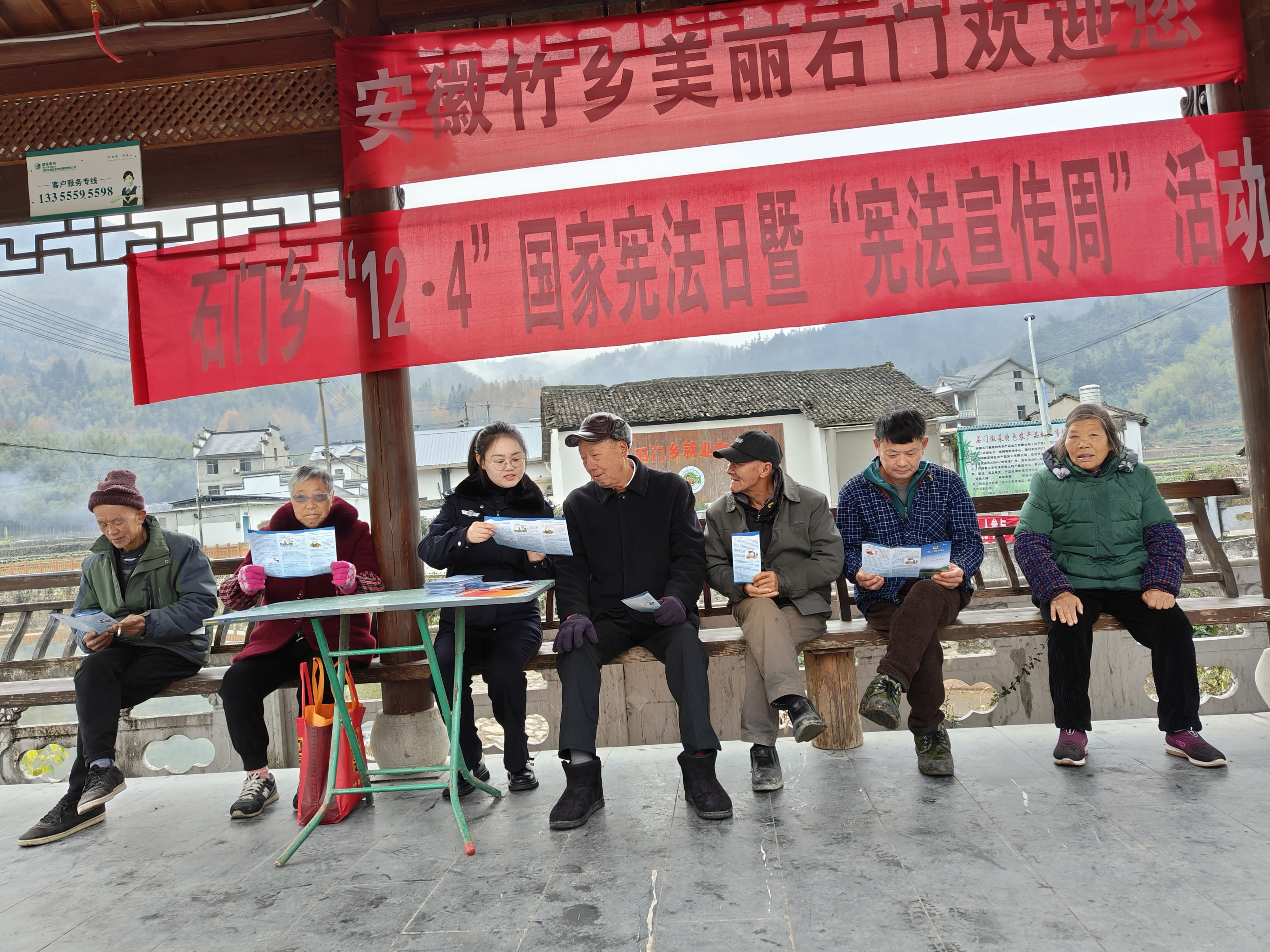 歙县石门乡:凉亭普法接地气