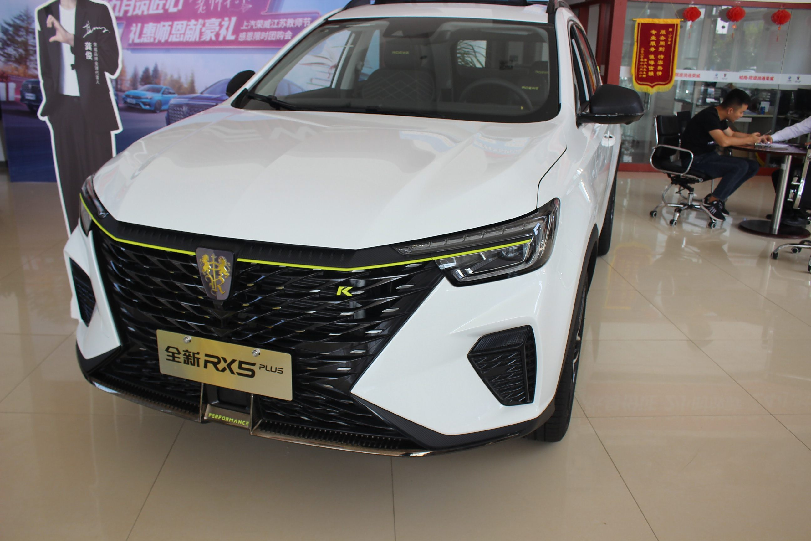 2021款荣威rx5 plus到店,白色涂装高级,动力强劲