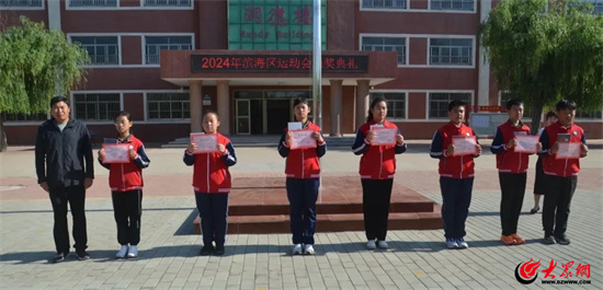 潍坊滨海实验小学图片