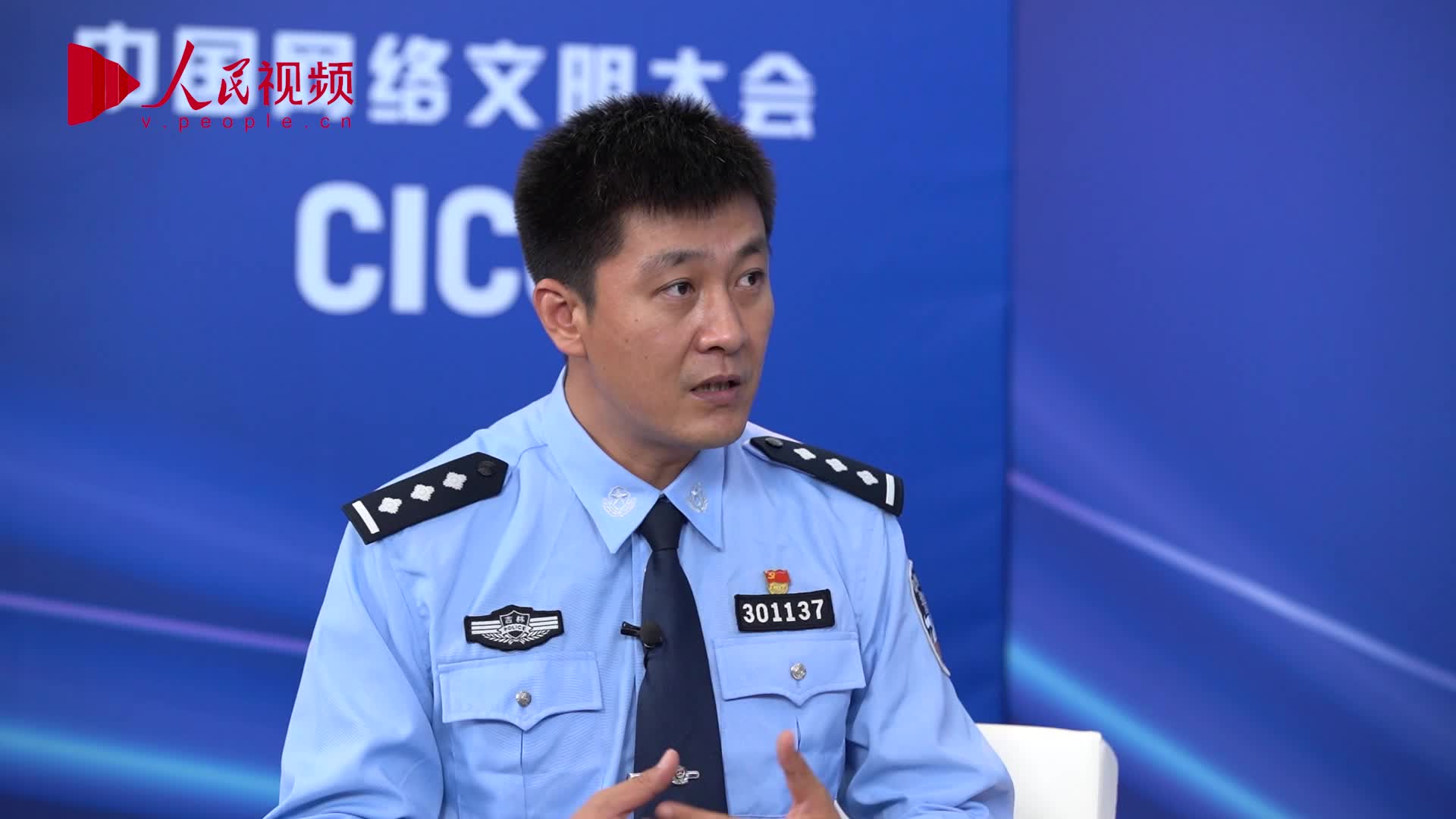 "四平警事"董政:我是怎么用视频宣传普法的