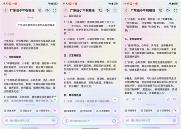 “艺”马当先过小年！年轻人离不开的团圆神器 小艺承包全家暖心时刻