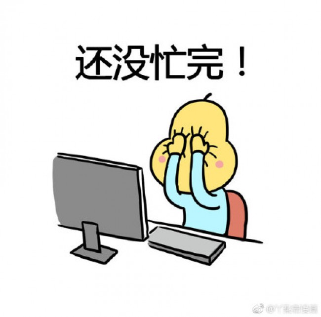 中国式鸡肋假期何时能结束!