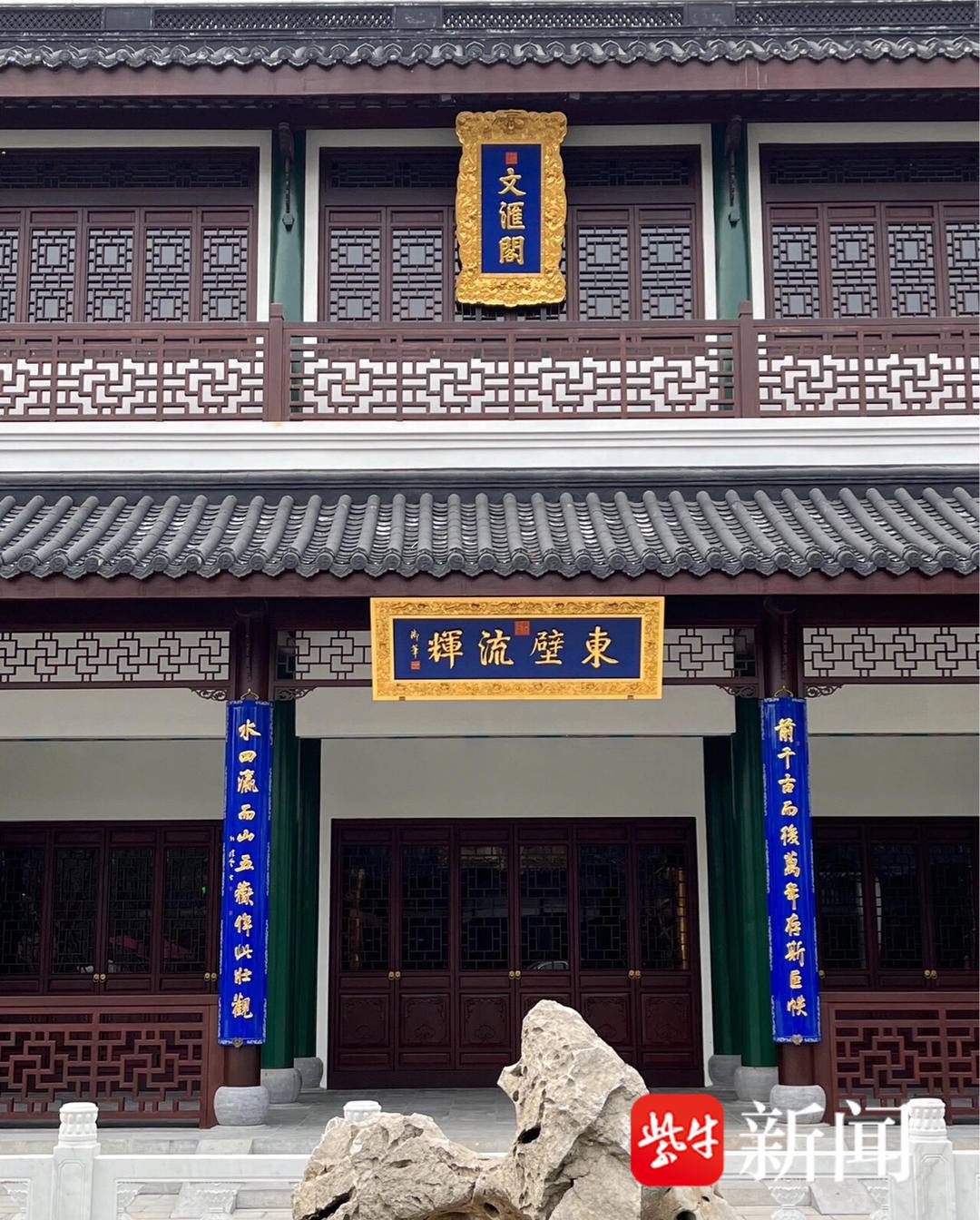 清代七大藏书阁之一,扬州文汇阁复建完成对外开放