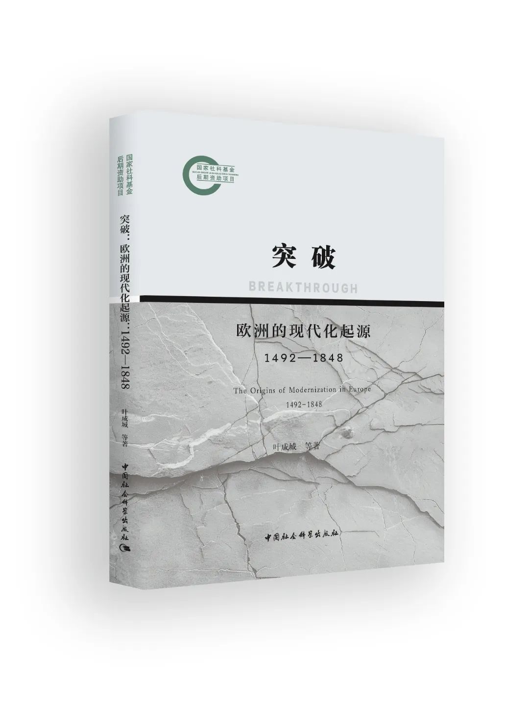 书影.jpg 图片