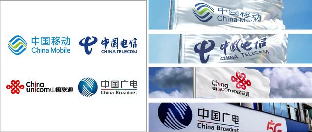 征集四大运营商相关的图片,视频素材