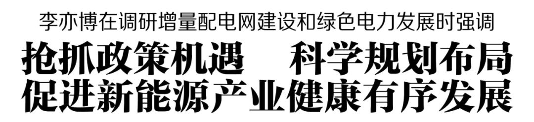 早安焦作国务院我为政府工作报告提建议焦作将新增一家