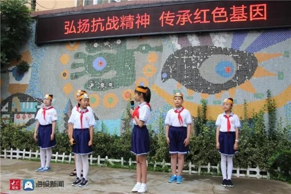 百年尚德 乘风破浪 青岛上海路小学举行开学典礼