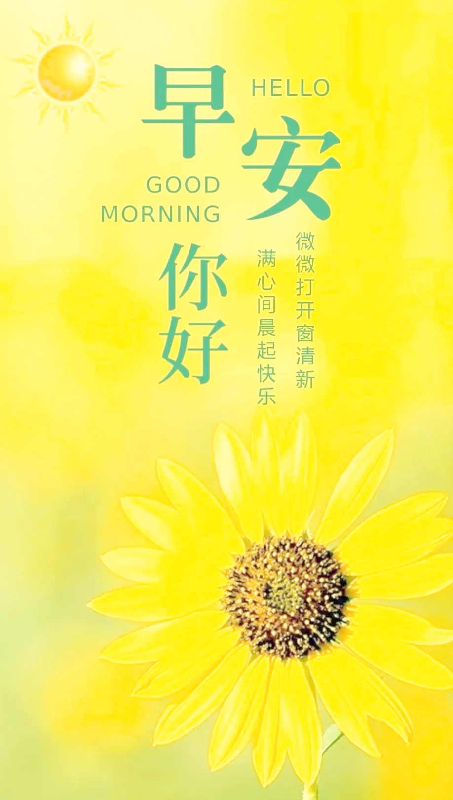 晨起心情美文(晨起心情愉快的短句)