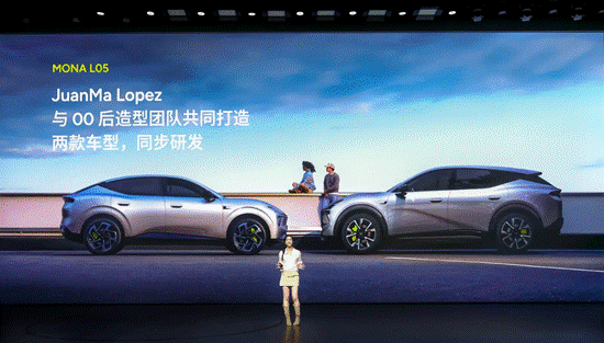 专属年轻人的大五座SUV来了，MONA L05开启预售-有驾