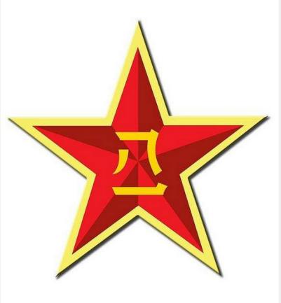 集结号丨解放军军旗,军徽和武警部队旗,徽简史