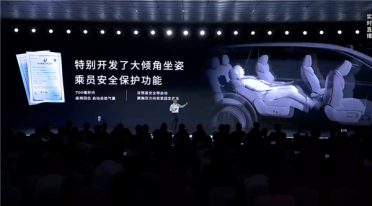 碰撞瞬间座椅自动回调 气囊千人千面！广汽智驾安全上了四把保险