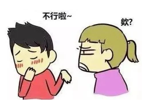 性功能下降有哪些症状?