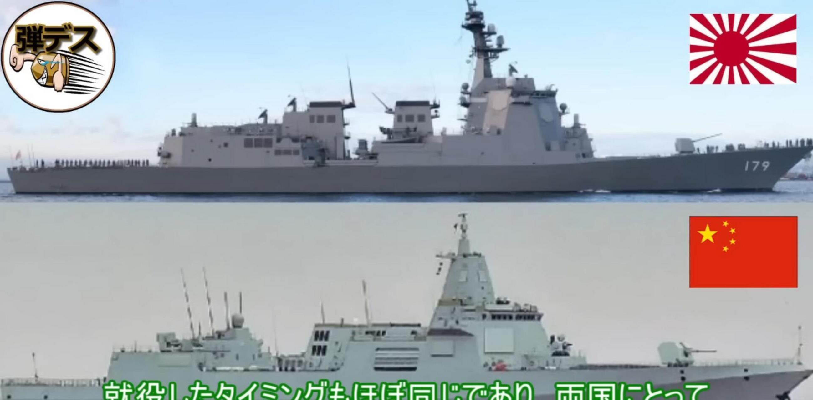 日本人比较了摩耶级和055级导弹驱逐舰的各项性能.这两种驱逐舰都是两