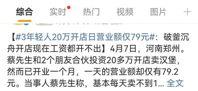 燕梳楼手撕国内热点瓜瓤子,为防文章爆破特备草稿一份